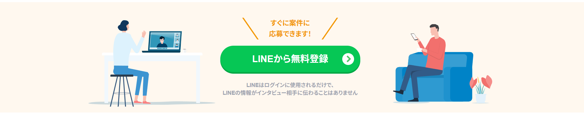 スクリーンショット 2024-07-30 104425